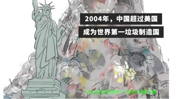 垃圾焚燒發(fā)電爐，垃圾圍城恐怖嗎，垃圾發(fā)電有規(guī)定要求嗎？