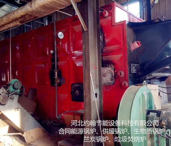 約翰節(jié)能合同能源鍋爐,供暖鍋爐