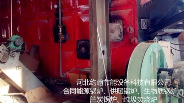 生物質(zhì)蒸汽鍋爐，理論燃燒空氣量是啥，怎么才能計(jì)算出來(lái)？