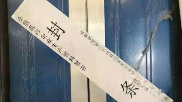 今年的秋冬季，如何應(yīng)對(duì)，“一刀切”？