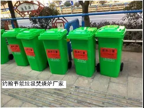 口罩專用垃圾桶