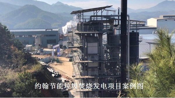 解決垃圾圍城用約翰節(jié)能垃圾焚燒發(fā)電爐.jpg