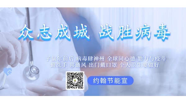 新型冠狀肺炎患者用過的口罩如何處理？