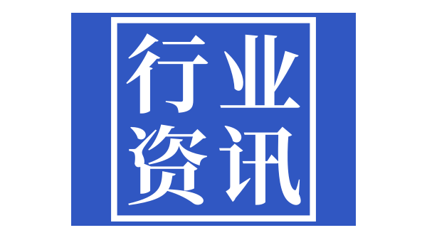河北退出鋼鐵產(chǎn)能4757.4萬噸，10月底前 全部完成低排放改造