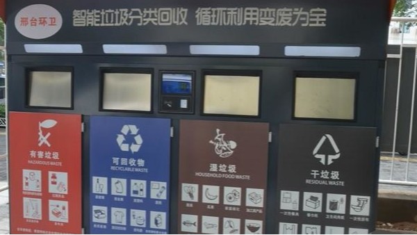 約翰節(jié)能垃圾焚燒爐廠 垃圾分類(lèi)箱圖