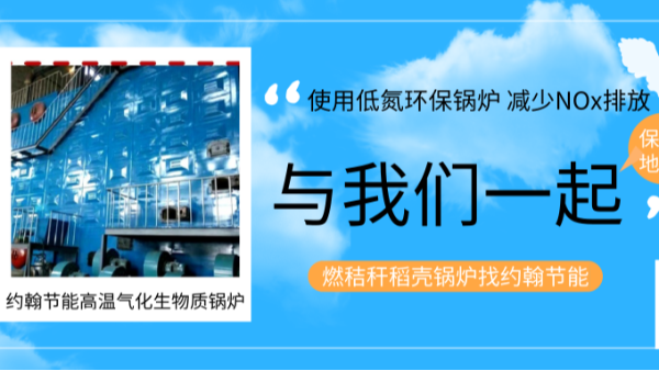 秸稈類清潔能源不止能做生物質(zhì)鍋爐然料？還可使用到許多行業(yè)…