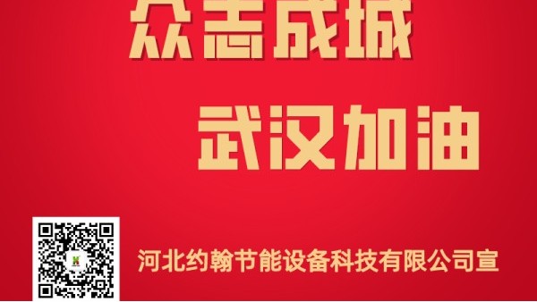 肺炎疫情之醫(yī)療廢物管理通知