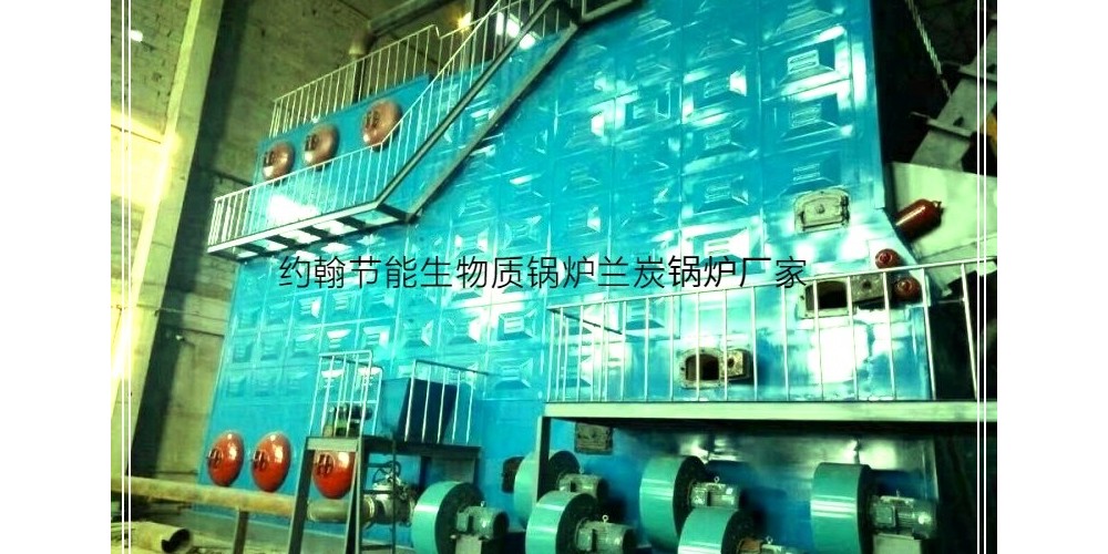 供應(yīng)生物質(zhì)發(fā)電鍋爐廠家