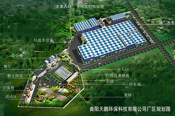 約翰節(jié)能
