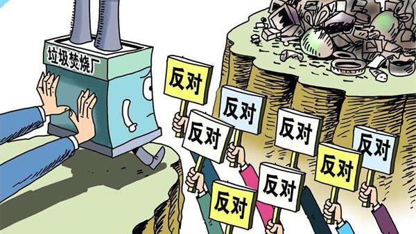 垃圾焚燒廠如何得人心？跟著約翰節(jié)能一起來了解一下