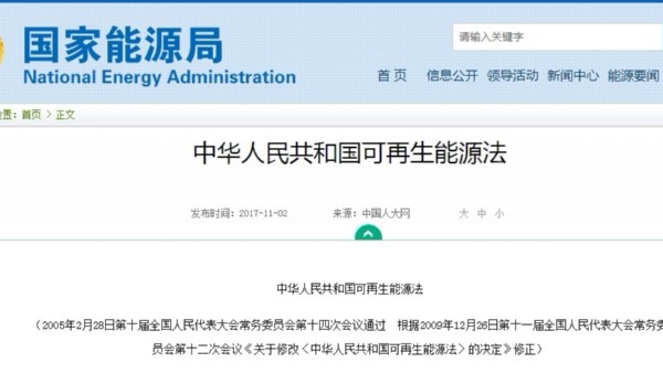 我國(guó)生物質(zhì)能，發(fā)電，行業(yè)現(xiàn)狀